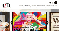 Desktop Screenshot of keihan-mall.jp